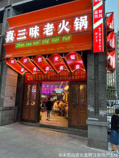 以匠心守初心，重慶煒捷餐飲管理的品牌成長之道