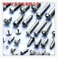 濟南泛易五金 專注高品質不銹鋼小螺釘，華人螺絲網為您提供一站式采購服務