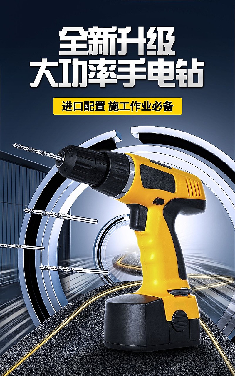 堅(jiān)固耐用，品質(zhì)五金——您的家居與工程最佳伙伴